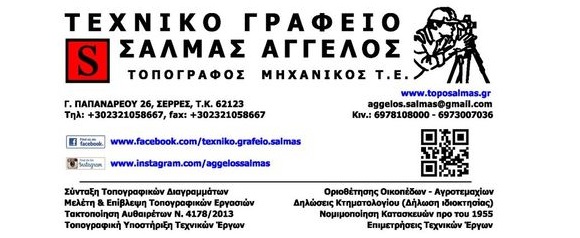 ΕΞΩΦΥΛΛΟ 2017_06(580X238).jpg